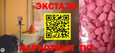 меф Волжск