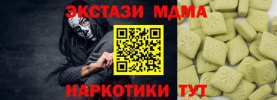 мяу мяу мука Волгодонск