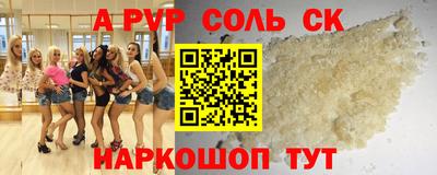 кокаин перу Волжский