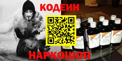 кокаин перу Волжский
