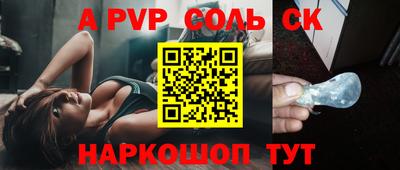 мяу мяу мука Волгодонск