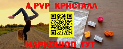 мяу мяу мука Волгодонск