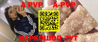 мяу мяу мука Волгодонск