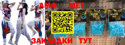 ешки Балаково