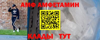 мяу мяу мука Волгодонск