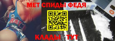 меф Волжск