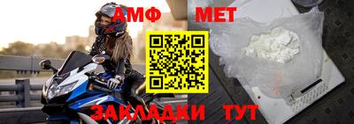 меф Волжск