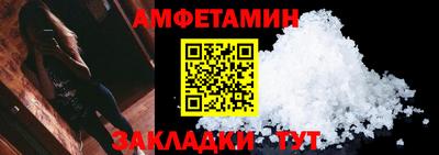 кокаин перу Волжский