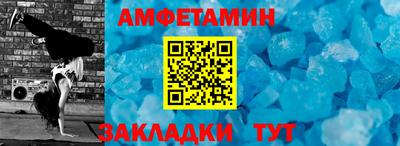 ешки Балаково