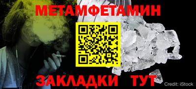 мяу мяу мука Волгодонск