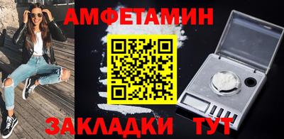 кокаин перу Волжский