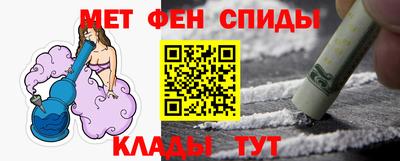 кокаин перу Волжский