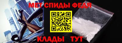 кокаин перу Волжский