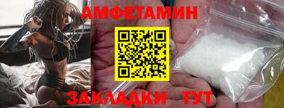 меф Волжск