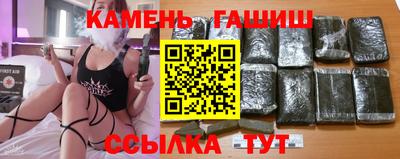 каннабис Балахна