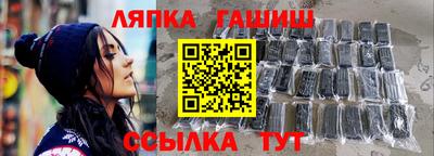 ешки Балаково