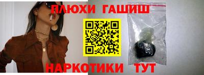 каннабис Балахна