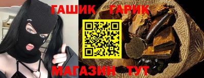 мяу мяу мука Волгодонск