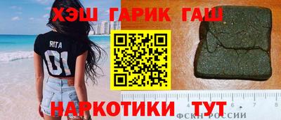 ГАЛЛЮЦИНОГЕННЫЕ ГРИБЫ Балашиха