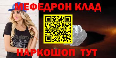 кокаин перу Волжский