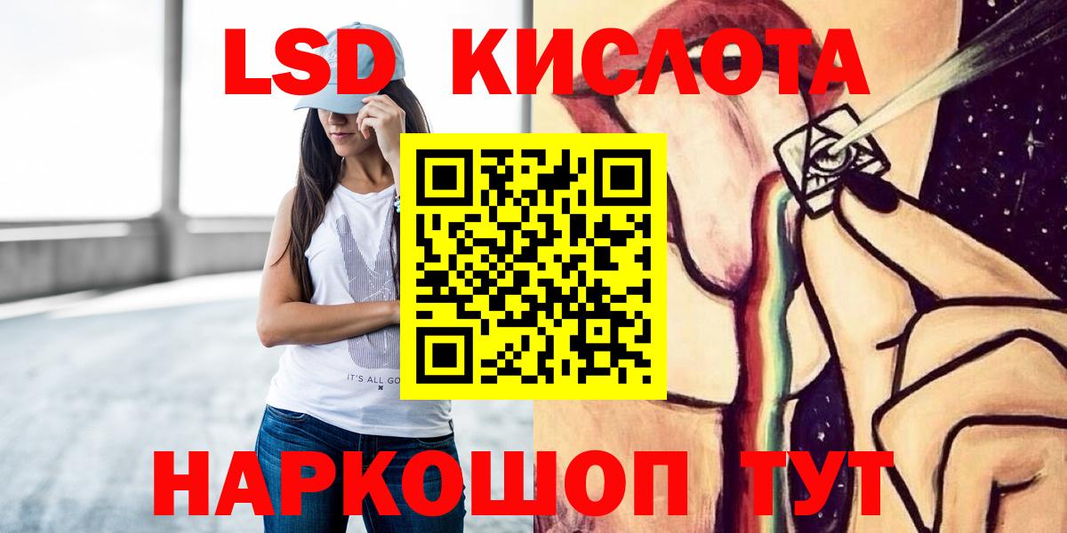 ссылка на мегу ссылки  Вход с VPN  ЛСД экстази  Гатчина  Лсд 25 экстази ecstasy  Лсд 25 экстази ecstasy 