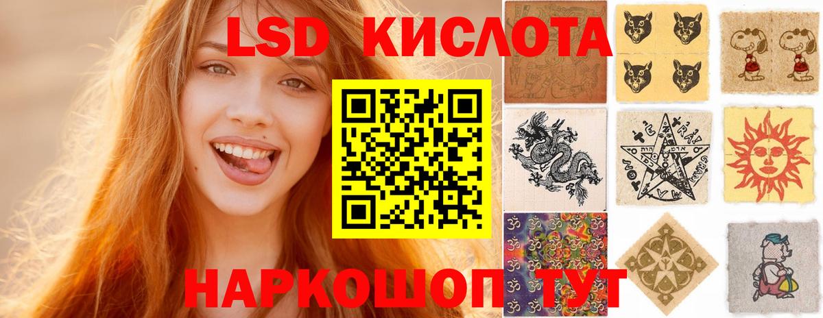 ГАШИШ  Лсд 25  Меф МЯУ МЯУ кристаллы  Гатчина  ЭКСТАЗИ  Вход с VPN  МАРИХУАНА  ТГК  A PVP СК  