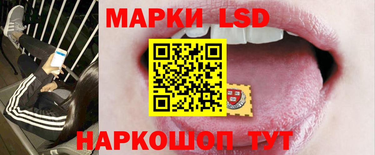 Лсд 25 экстази кислота Гатчина