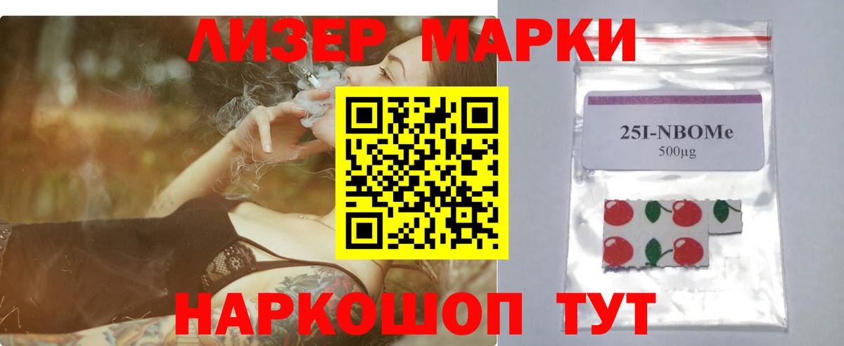 LSD-25 экстази ecstasy  Гатчина  LSD-25 экстази кислота 