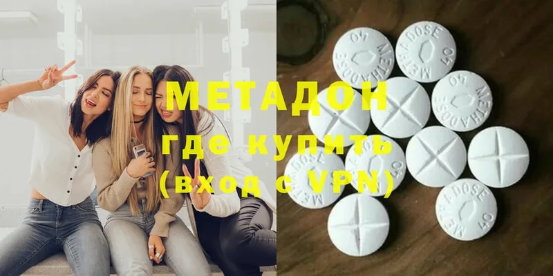 мега ССЫЛКА  Гатчина  МЕТАДОН белоснежный 