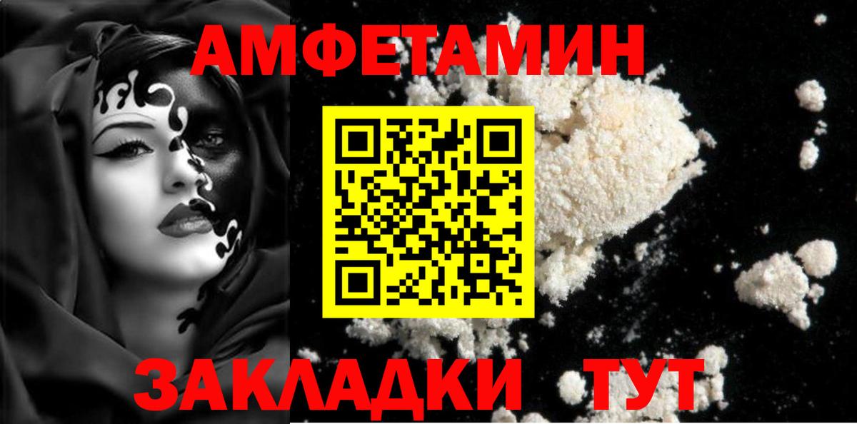 Первитин витя Гатчина