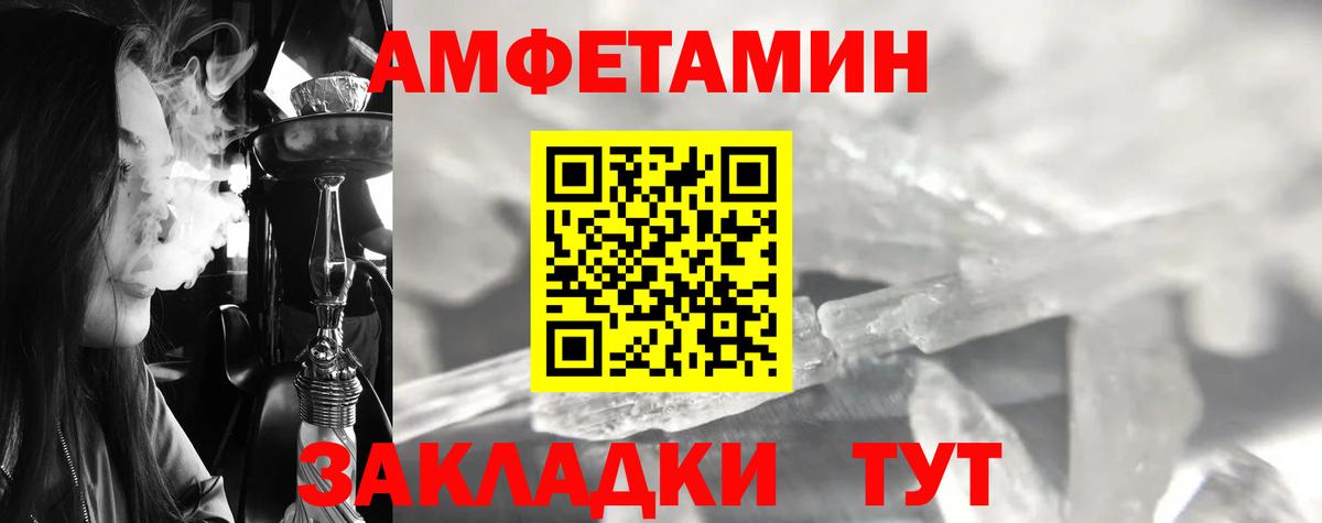 Гатчина  Метамфетамин мет  МЕТАМФЕТАМИН  Вход с VPN 