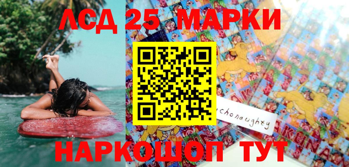 Гатчина  Марки N-bome 1,8мг  Марки N-bome 1,8мг  где купить наркоту  Вход с VPN 