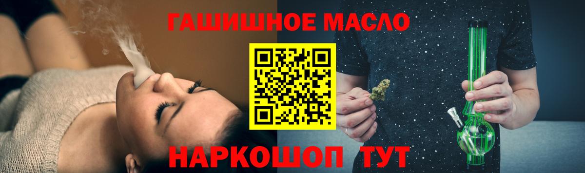 Гатчина  ТГК концентрат  как найти закладки  Вход с VPN  ТГК концентрат 