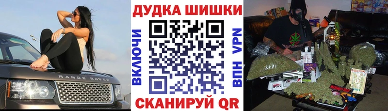 Бошки марихуана VHQ Гатчина